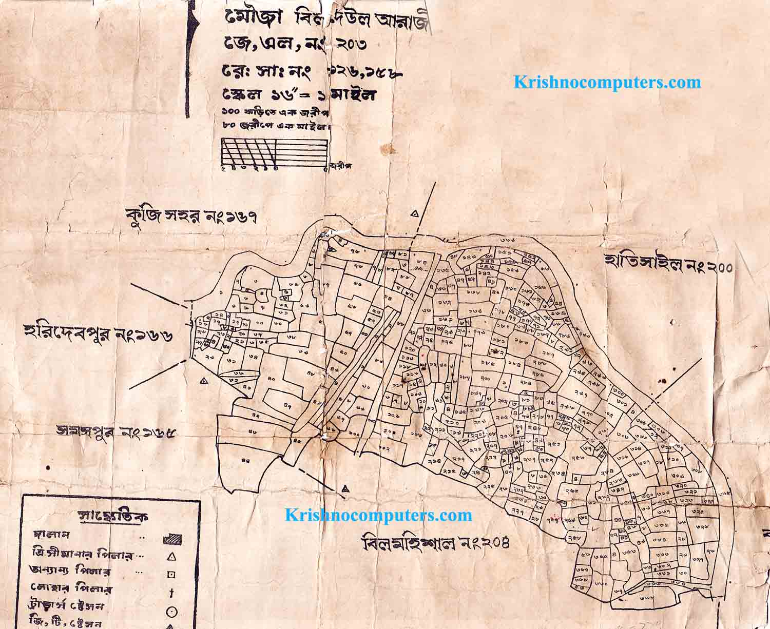 BS নকশায় জমি কম আসছে ? কী করবেন এখন ?