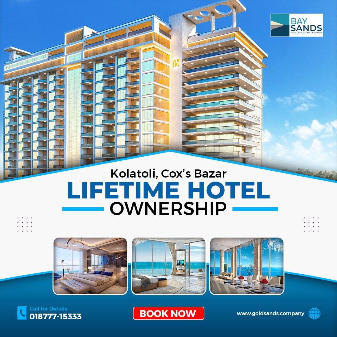 Bay Sands Hotel : কক্সবাজারের সবচেয়ে কাছের ৫ তারকা হোটেল